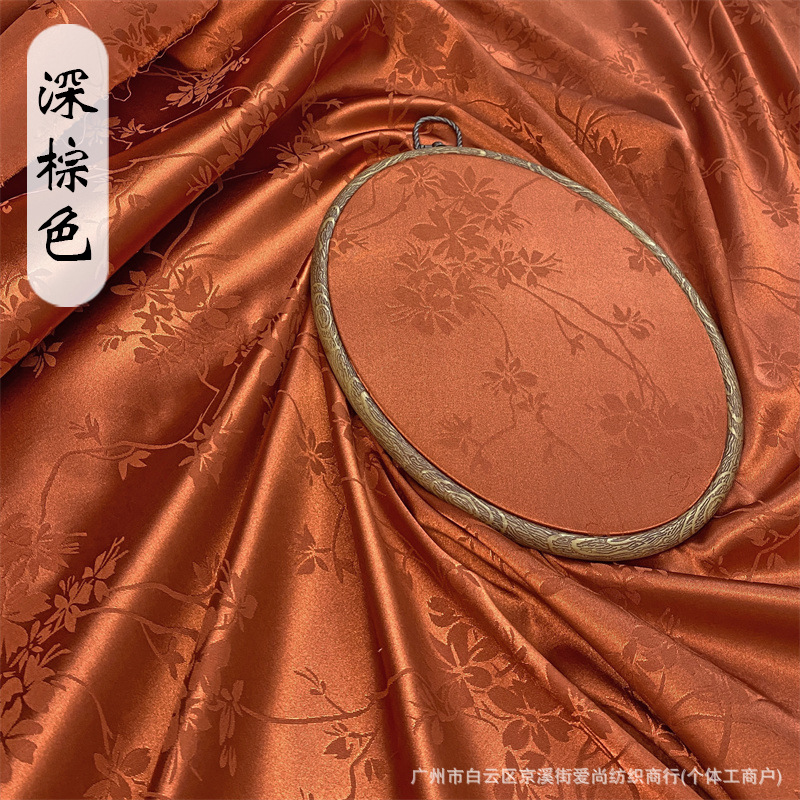 16호 다크 브라운