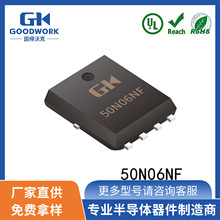 50N06NF 50A60V DFN-8L(5x6) GOODWORK�̵��ֿ�N�ϵ���Ч����MOS