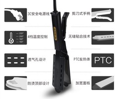 理髪店専用の板を挟んで髪を巻きます。