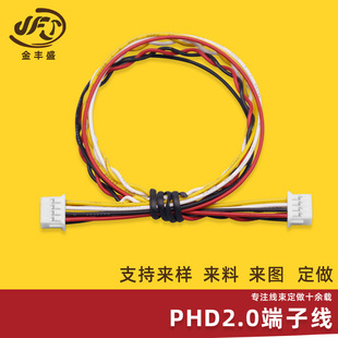 �S��ֱ�� PHD2.0���Ӿ� ĸ���B�����Ӿ��� 1007#26AWG�����B�Ӿ�