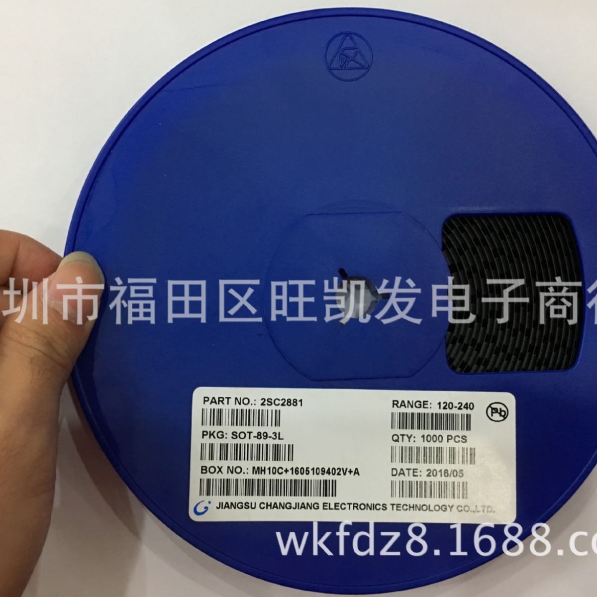 贴片三极管 2SC2881 SOT-89 原装正品 厂家批发