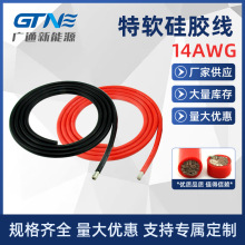 ܛߜؾ14AWG lәCœBӹz߉ ͸ߜعz늾