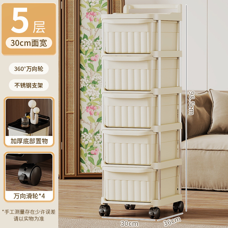 家庭用引き出し式カート棚多層スナック収納棚移動式ベビー用品収納棚|undefined