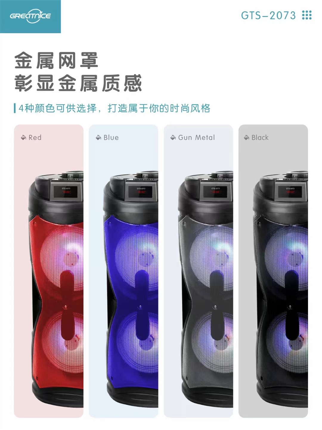 微信图片_20240712095043