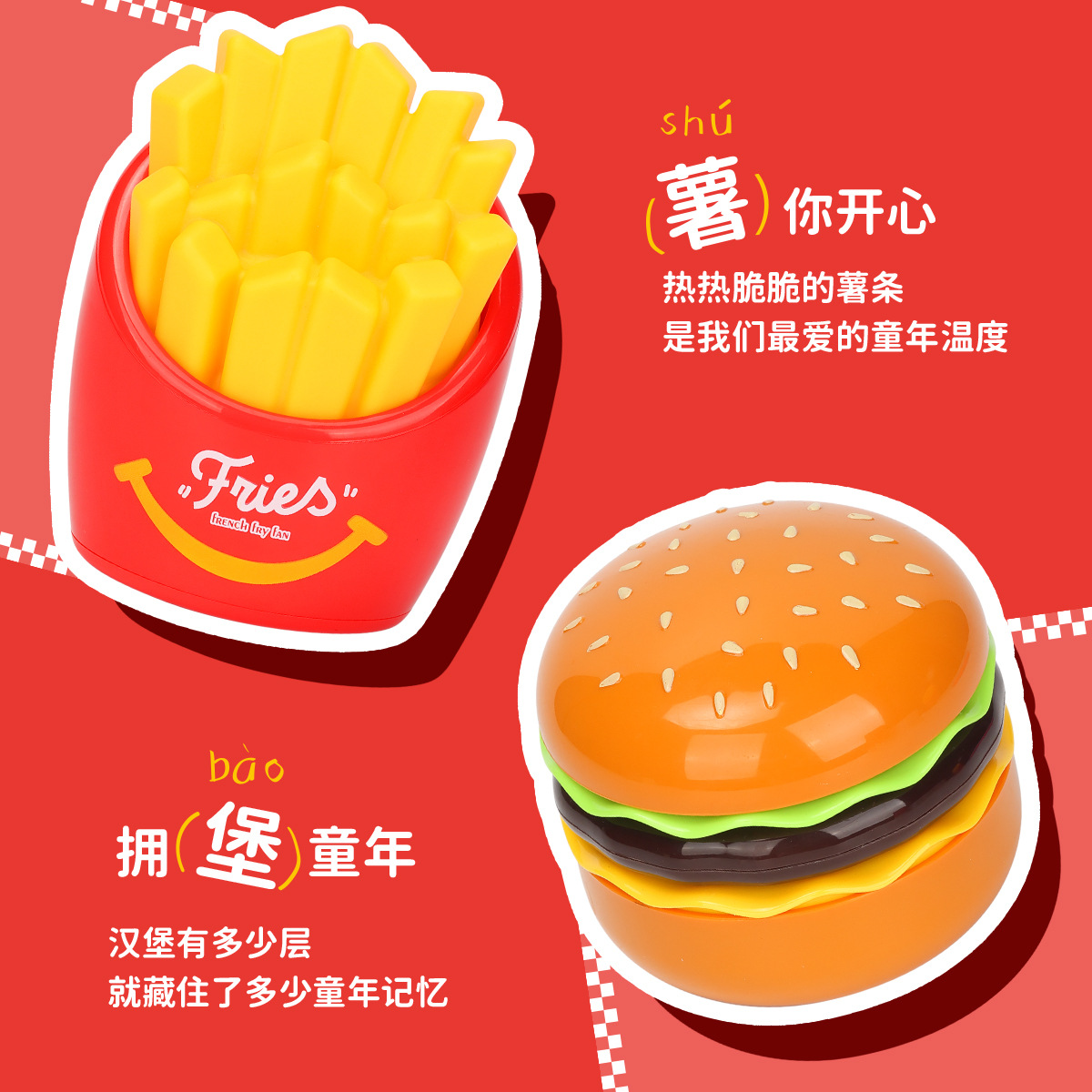 Hamburger charging desktop fan USB storage student desktop French fries small fan cute fun desktop small ornaments