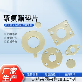 密封垫片;密封垫;毛毡