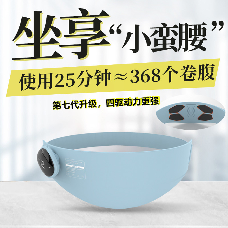 新型ems灸加熱ベルト家庭用腰椎盤宮寒暖宮腹部マッサージ器|undefined