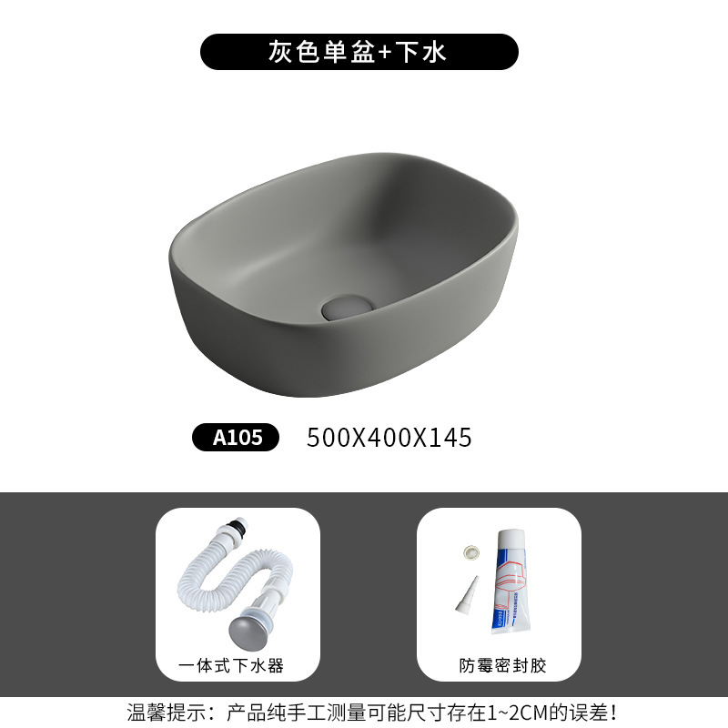 Gris A105 sólo con agua