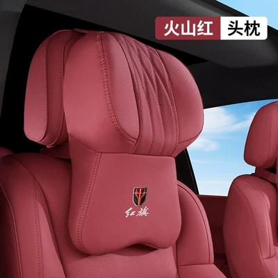 Pillow and Lumbar — Headrest - hongqi-aviation-grade-headrest-volcanic-red-single-pack