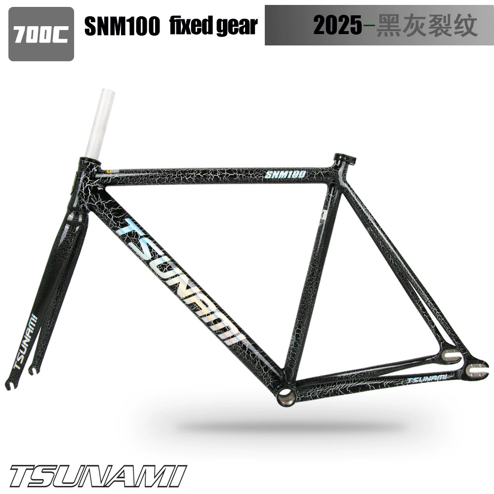 Новый рама велосипеда для гонок из алюминиевого сплава TSUNAMI TSUNAMI SNM100 Venom Опасная летающая односкоростная скоростная трековая рама велосипеда