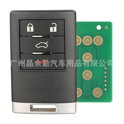 Ouc6000066 Is Suitable for 4/5-Key Cadillac Split Car Key Remote Control 315Mhz Without Key Embryo (Car Keys) - 4-keys-tail-box