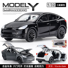 驰美1:32特斯拉modely汽车模型收藏声光回力合金玩具车男生摆件车