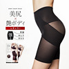 Japanese brace full-body for weight loss, overall, underwear for hips shape correction, postpartum bandage, trousers, body shaper, high waist