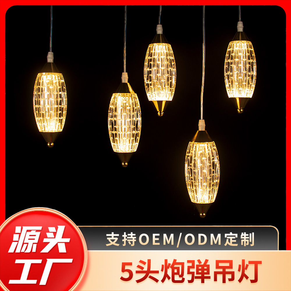 lámpara de comedor de cinco cabezas lámpara de comedor elíptica simple casa de lujo lámpara de mesa de cristal lámpara de comedor lámpara led luz cálida