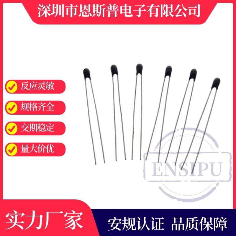 Temperature measuring type NTC temperature sensor 10K B3950 plug-in thermistor MF55 power type weldable spot Temperature measuring type NTC temperature sensor 10K B3950 plug-in thermistor MF55 power type weldable spot