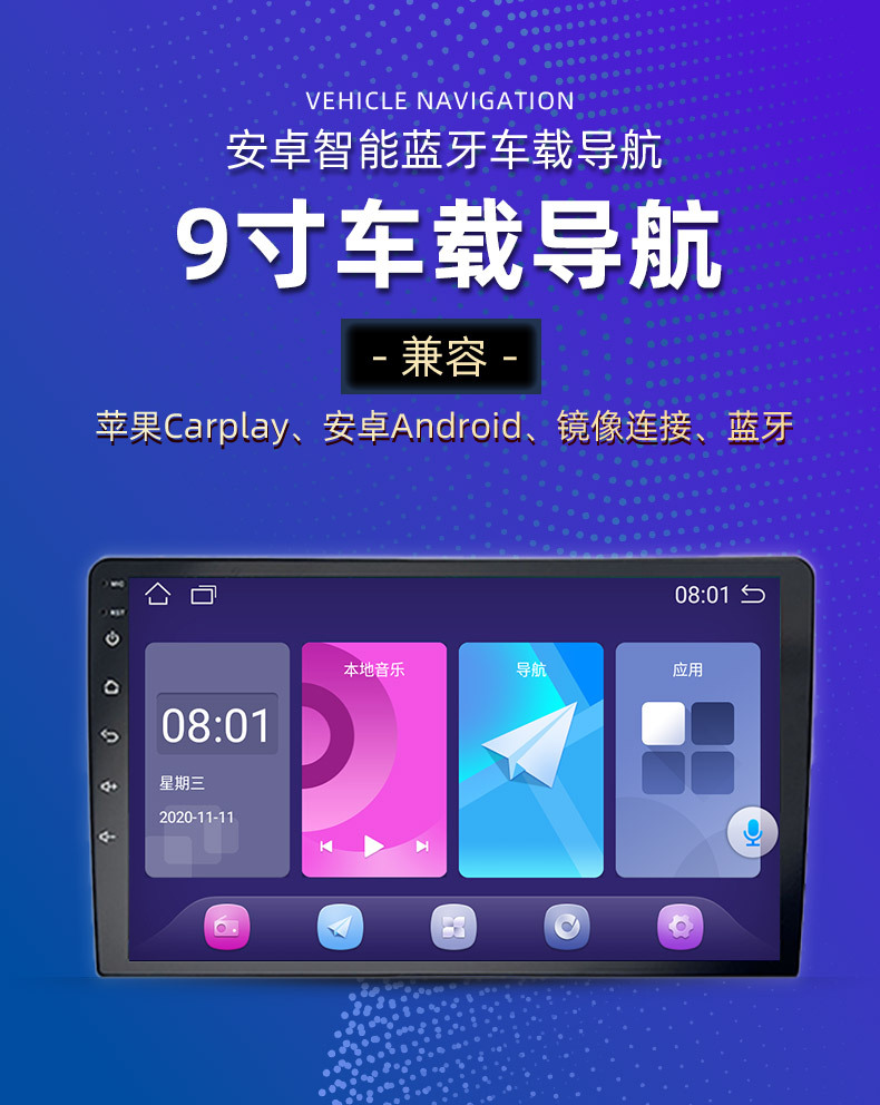 Cross-Border Supply 9inch 10inch Car Navigation Multi-Function Bluetooth Car Player 360 Panoramic Car Navigator