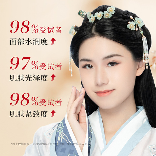 Baizhentang Anti-wrinkle Astragalus Cream 70g Moisturizing and Brightening Cream Moisturizing Water Emulsion Skin Care Products Factory Direct Sales Wholesale