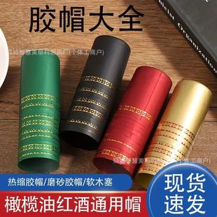 �¿��s�zñ�t��ƿPVC�zñ�u�ʹ��{ζƷƿ���Ĥ�z��͸���տsĤ