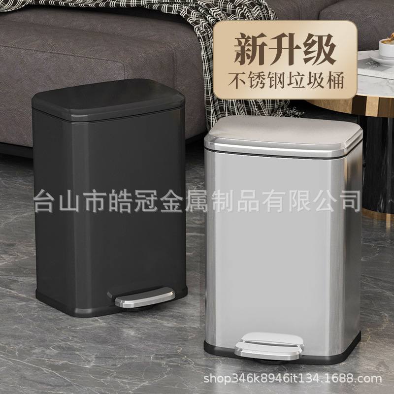 Kitchen Large Capacity Stainless Steel Trash Can Household High Color Value Living Room Foot with Lid Large Commercial 2024 New Style