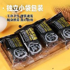 五黑奶蓋沙琪瑪木糖醇沙琪瑪五穀零食休閒網紅小零食