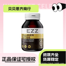 EZZ生物素h维生素B6脱发B7掉防头发生发60粒/盒