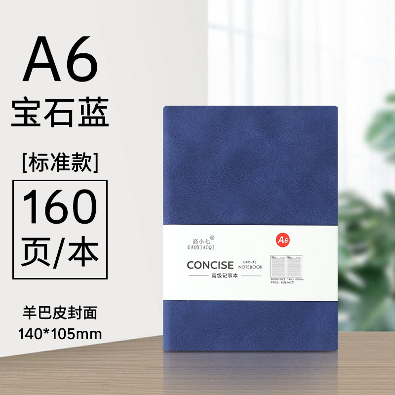 스몰 사이즈 A6 네이비 (80 매 160 페이지) 양가죽 노트북