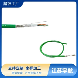 特种电缆;通讯电缆;电气电缆