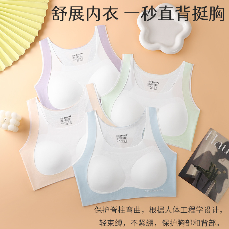 School Uniform Opaque Liquid Foundation Development Period Girls Sports Bra Junior High School Students Beautiful Back Kidsren's Fixed Cup Bra School Uniform Opaque Liquid Foundation Development Period Girls Sports Bra Junior High School Students Beautiful Back Kidsren's Fixed Cup Bra