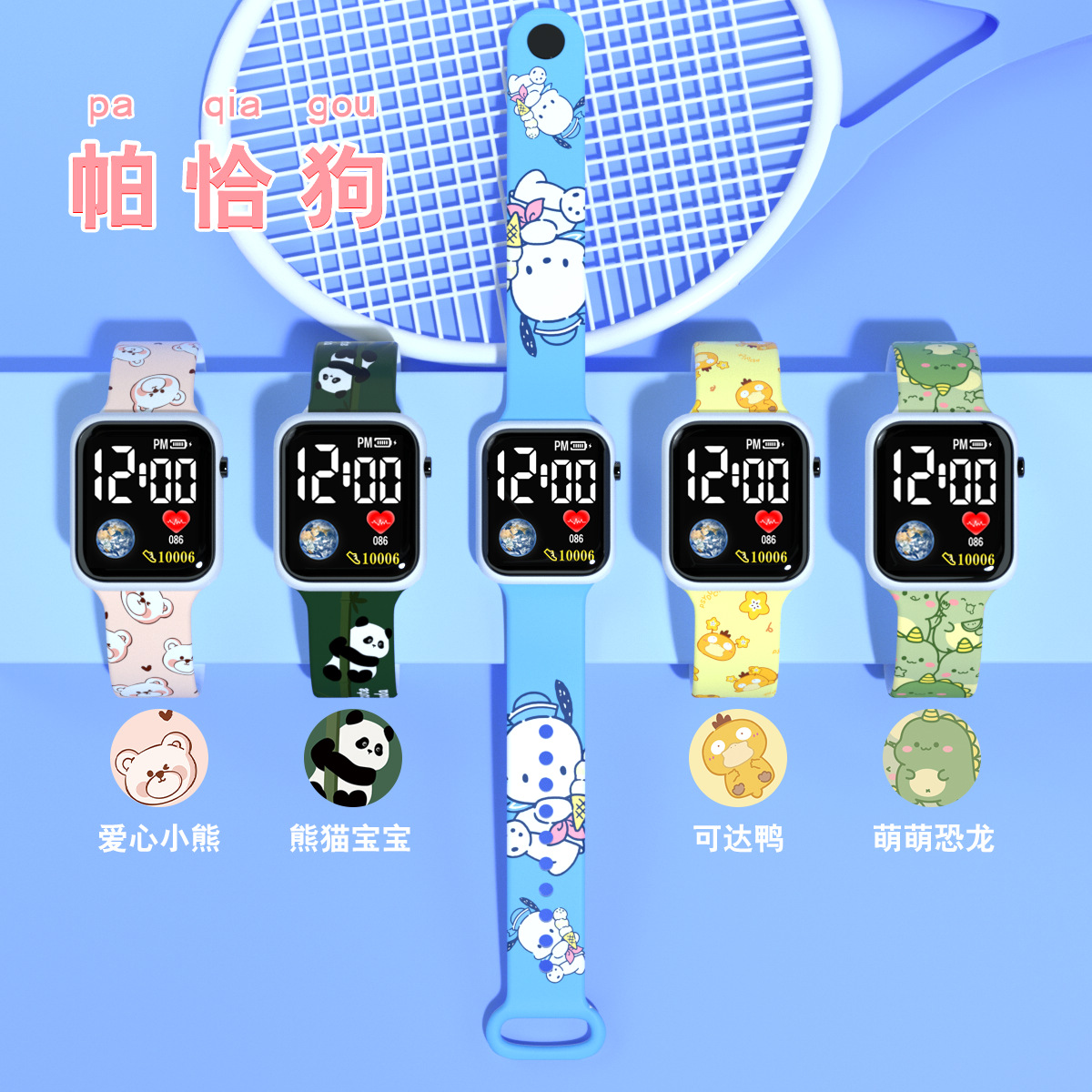 Comercio exterior cool color dibujos animados LED relojes electrónicos de moda lindos cuadráticos parejas estudiantes relojes de botón en stock