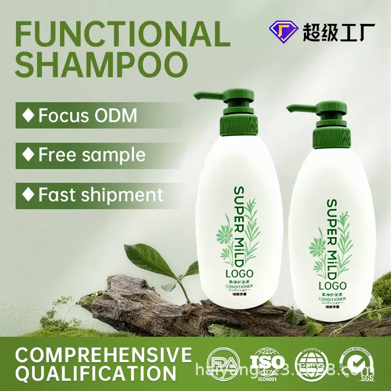 跨境贴牌日本ODM持久留香洗发水柔顺护发素鲜花芳香型洗护套装