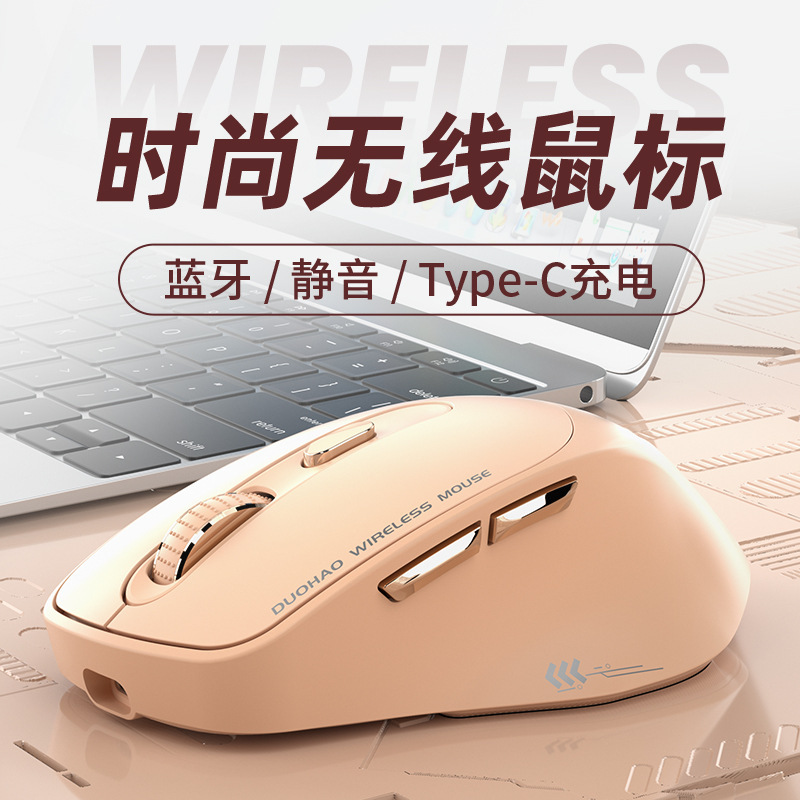 Cross-border explosions Bluetooth dual-mode mouse mute office big hand type-c charging computer universal wireless mouse