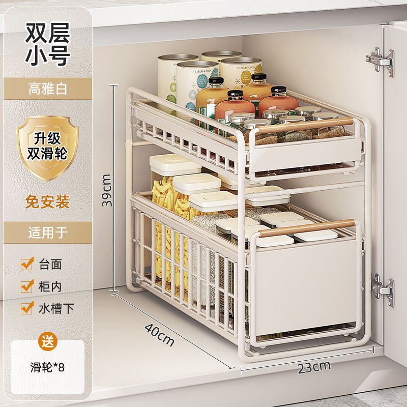 キッチンキャビネットバスケットシンク下収納ラック多機能食器調味料収納引き出し式階層棚アイアンアート|undefined
