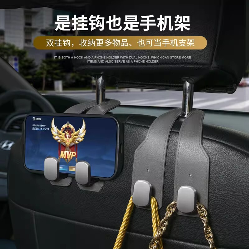 車の後部座席収納用の小さなフック、車のシートバック、車内用の多機能隠しスエードレザー収納、隠し|undefined