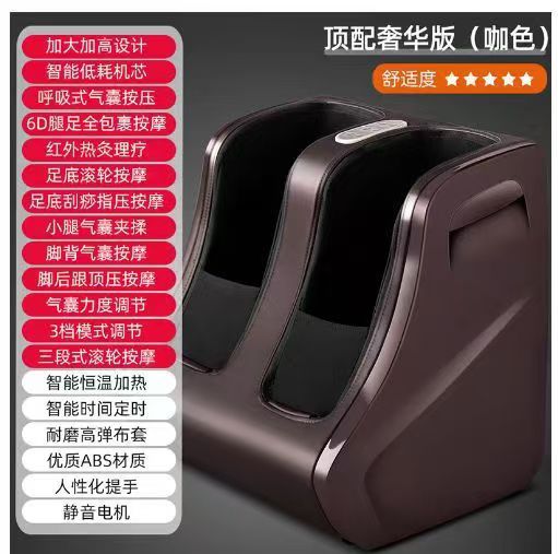 クロスボーダー脚マッサージ器加熱揉みエアバッグ全包足治療機全自動足裏マッサージの神器|undefined