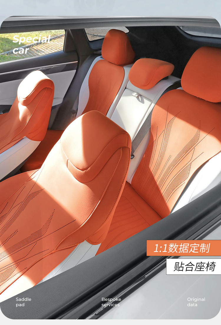 Suitable for Geely Galaxy M7 Special Car Seat Cushions, All-Season Universal Seat Covers, Semi-Covered Suede Ventilated Seat Covers