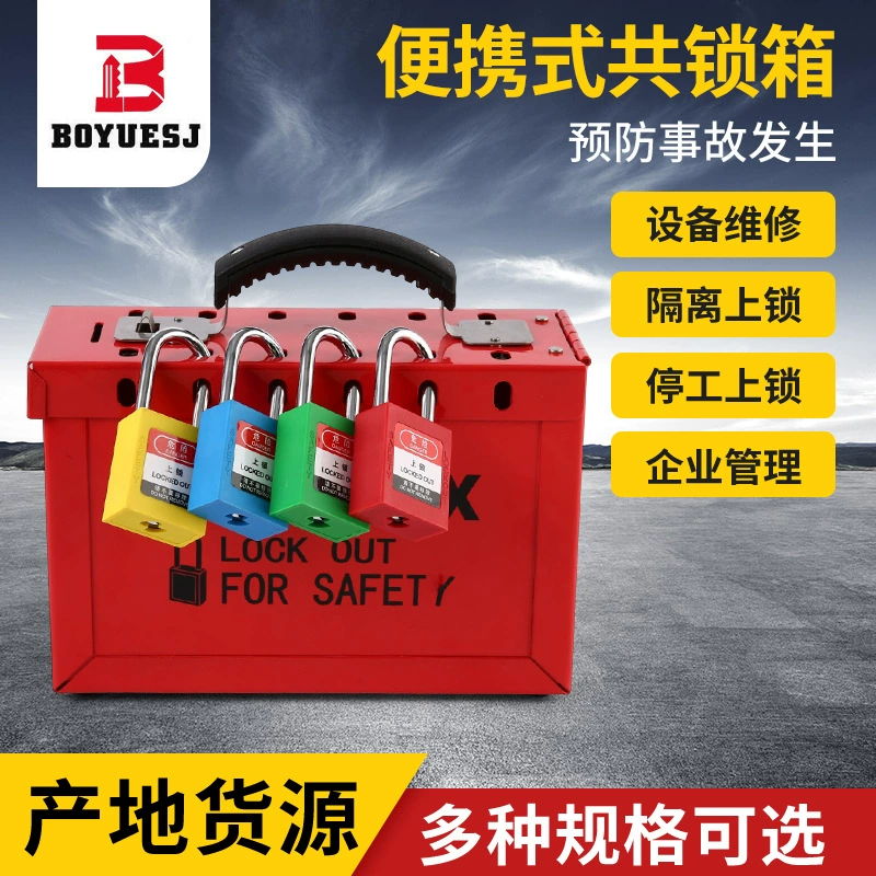 Портативная станция для хранения ключей на 12 замков, промышленного класса, для безопасного хранения ключей.