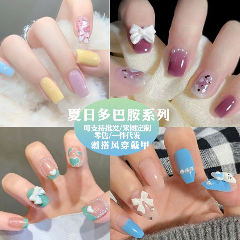 Manicure Patch Summer High-end Nail Patch Wearable Dopamine Painted Rendering Nail Patch Short Wearable Nail