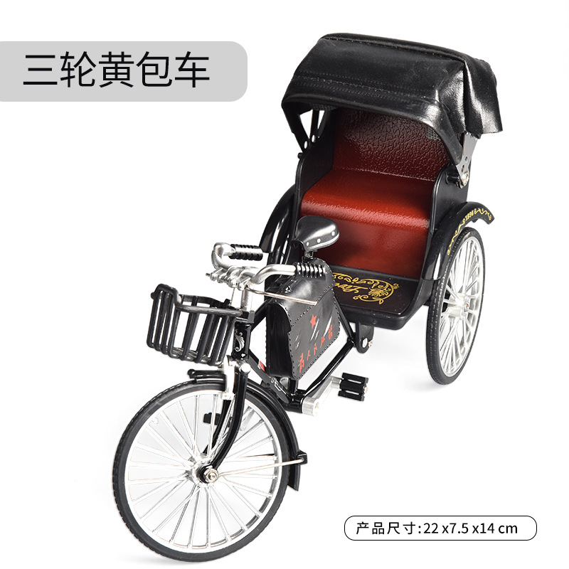 YXD 삼륜 노란색 수하물 트럭 [블랙]