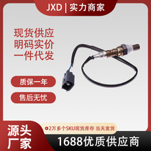 .�ֻ��羳�ȹ����������������89467-41040  234-9021