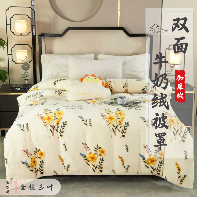이불커버 - 황금가지와 옥잎