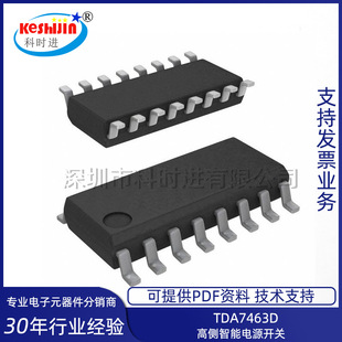 ȫ��TDA7463D SOP16ԭ�b�M���NƬоƬic