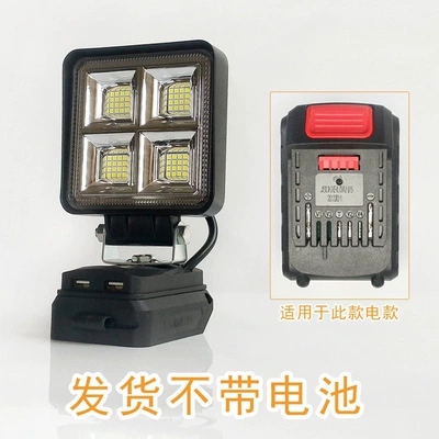 İşçi projektorları, battery work lights, outdoor - 64-led-beads-two-modes-dongke-model-without-battery