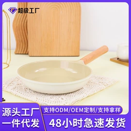 煎锅、平底锅;汤锅;奶锅