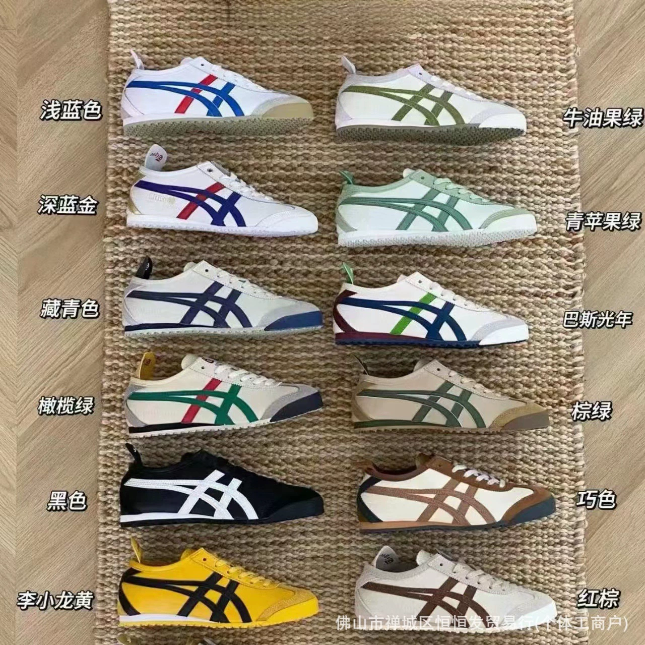 Thunderfield High Version Onitsuka Tiger Classic Mexi66 First Layer Cowhide Slip-On Men's and Women's Low-Top Casual Sports Shoes Thunderfield High Version Onitsuka Tiger Classic Mexi66 First Layer Cowhide Slip-On Men's and Women's Low-Top Casual Sports Shoes