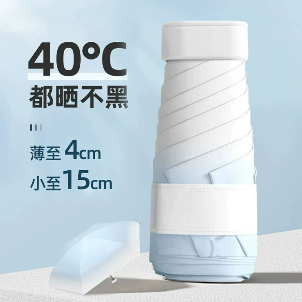 Small cards, UV handheld folding umbrella solar-powered, gradient, sun protection, UV protection