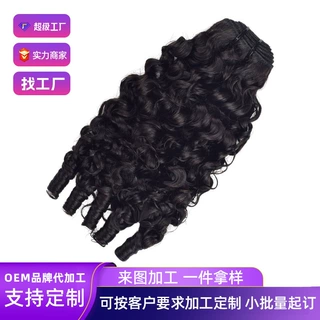 定制假发全真发france curly bundle发帘vietnam hair human hair