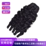 定制curlybundle发帘