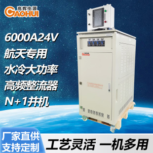 6000A24Vˮ����ʸ��l����������ͼy��Ӳ�|���~늽�ұ���Դ