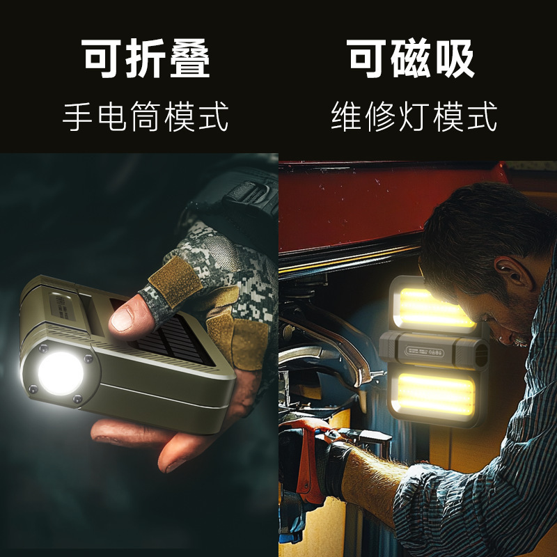 LEM 户外露营灯充电超长续航太阳能应急灯家用停电备用神器照明灯|undefined