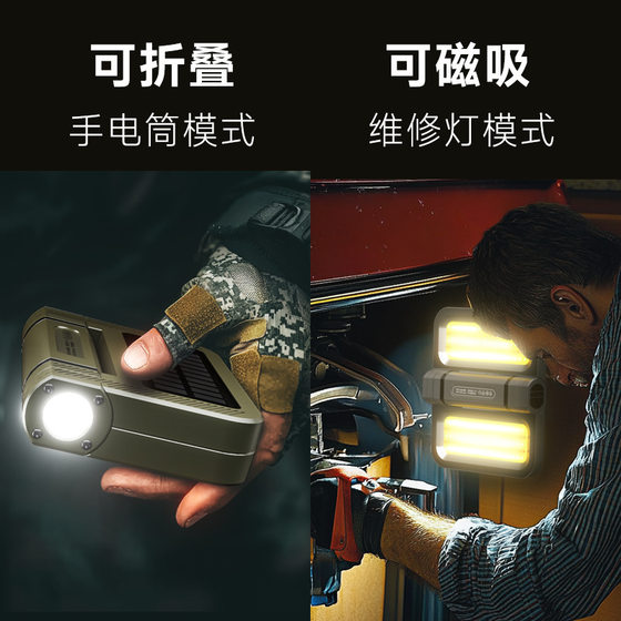 LEM Outdoor Camping Light Charging Super Long Endurance Solar Emergency Light Home Power Failure Backup Artifact Lighting